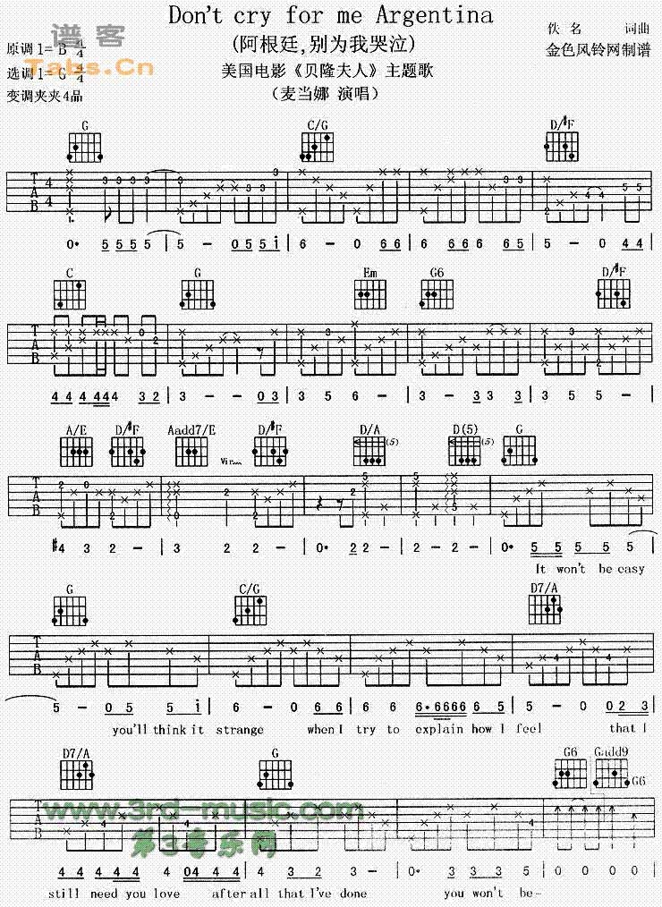 阿根廷別為我哭泣吉他譜,原版歌曲,簡單B調彈唱教學,六線譜指彈簡譜1張圖